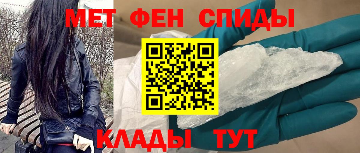 Амфетамин  Amphetamine VHQ  АМФ  Петрозаводск  Вход с VPN 