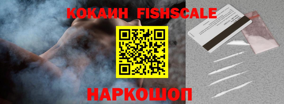 Петрозаводск  COCAIN 99%  Cocaine  Вход с VPN  КОКАИН Columbia 