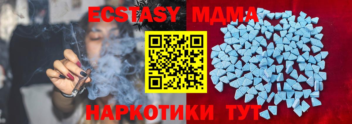 Ecstasy XTC Петрозаводск