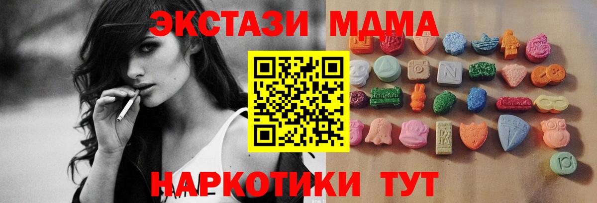 Петрозаводск  ЭКСТАЗИ Punisher  Ecstasy  ЭКСТАЗИ диски  Вход с VPN 