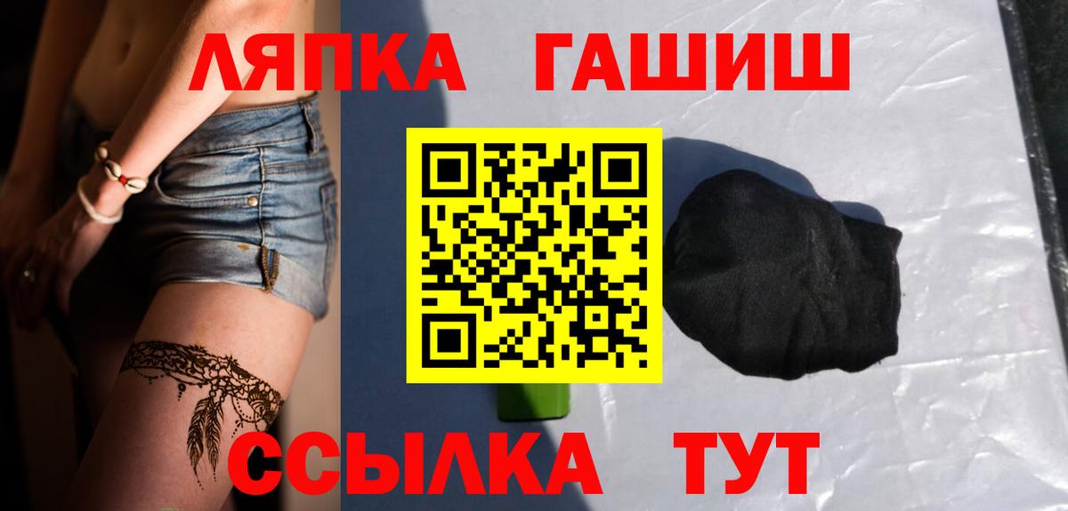 Гашиш hashish Петрозаводск