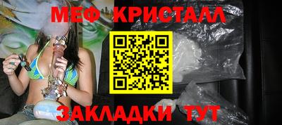 гидра Новодвинск