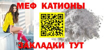 альфа пвп VHQ Новокубанск
