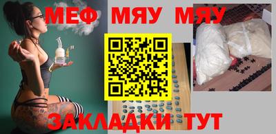 экстази Новозыбков