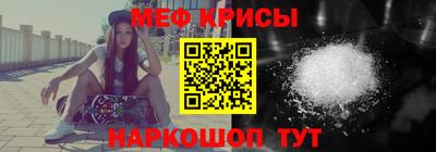 гидра Новодвинск