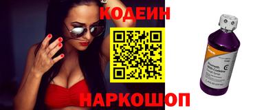 экстази Новозыбков