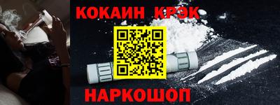 альфа пвп VHQ Новокубанск