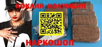 гидра Новодвинск