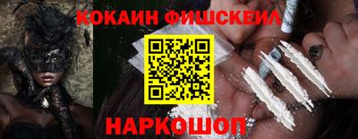альфа пвп VHQ Новокубанск