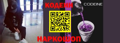 экстази Новозыбков