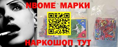 альфа пвп VHQ Новокубанск