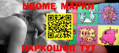 экстази Новозыбков