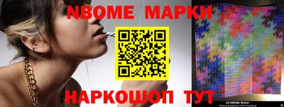 гидра Новодвинск