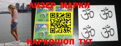 экстази Новозыбков