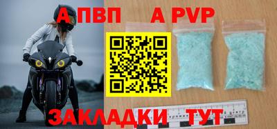 гидра Новодвинск