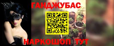 экстази Новозыбков