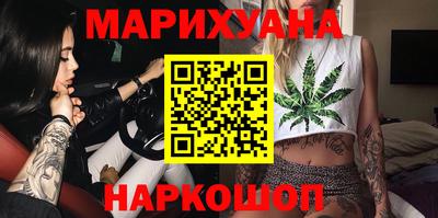 гидра Новодвинск