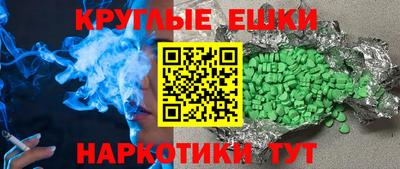 экстази Новозыбков