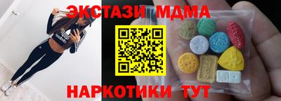 экстази Новозыбков