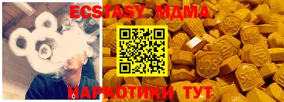 альфа пвп VHQ Новокубанск