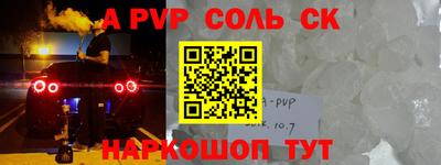 экстази Новозыбков