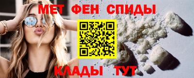 гидра Новодвинск
