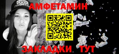 экстази Новозыбков