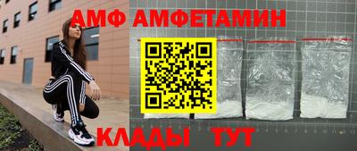гидра Новодвинск