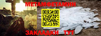 экстази Новозыбков