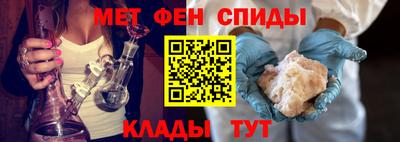 гидра Новодвинск