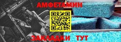 альфа пвп VHQ Новокубанск