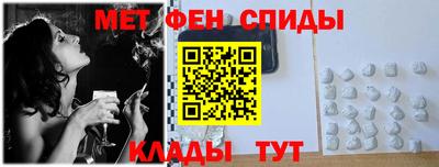 гидра Новодвинск