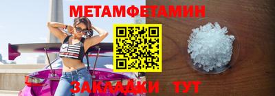 альфа пвп VHQ Новокубанск