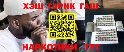 экстази Новозыбков