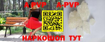 экстази Новозыбков