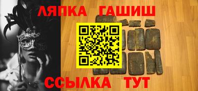 альфа пвп VHQ Новокубанск