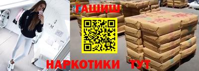 альфа пвп VHQ Новокубанск