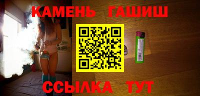 гидра Новодвинск