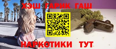 альфа пвп VHQ Новокубанск