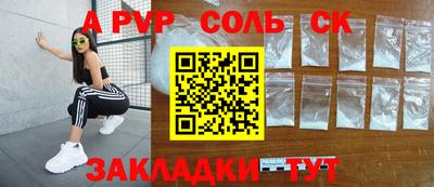 гидра Новодвинск