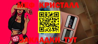 альфа пвп VHQ Новокубанск