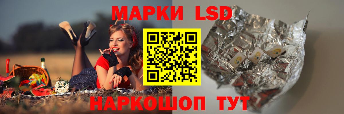 LSD-25 экстази ecstasy  Лсд 25 экстази кислота  Вход с VPN  Петрозаводск 