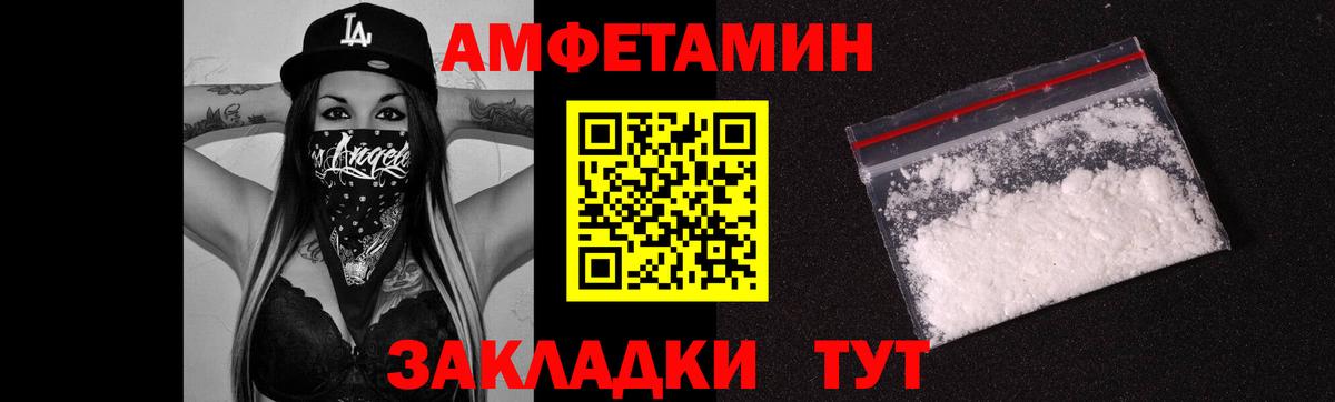 Метамфетамин винт Петрозаводск