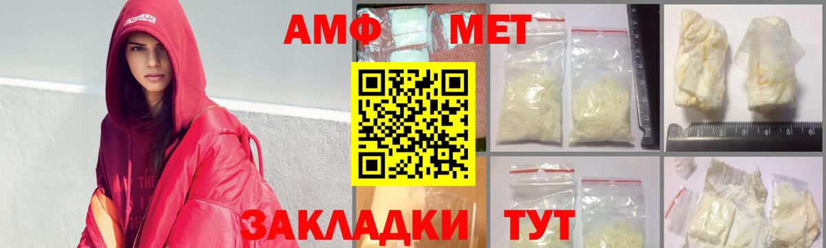 Петрозаводск  Метамфетамин витя  Вход с VPN 