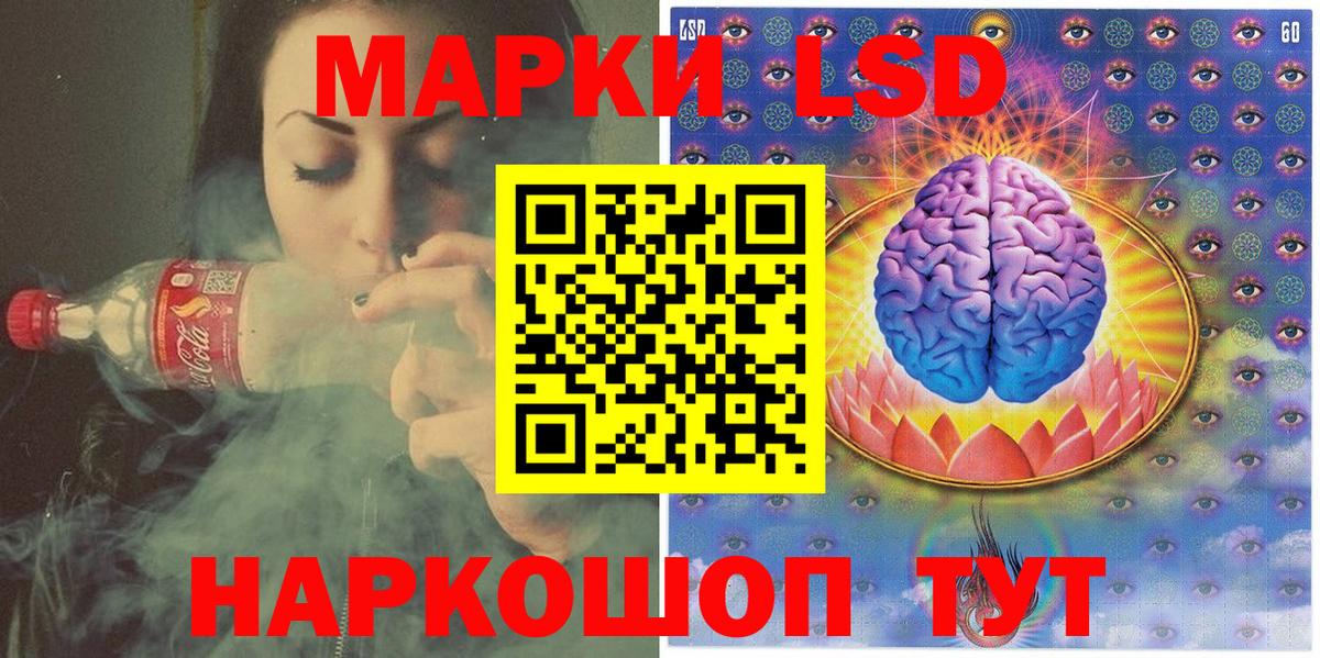 Марки N-bome  Марки 25I-NBOMe 1,5мг  Вход с VPN  Петрозаводск 