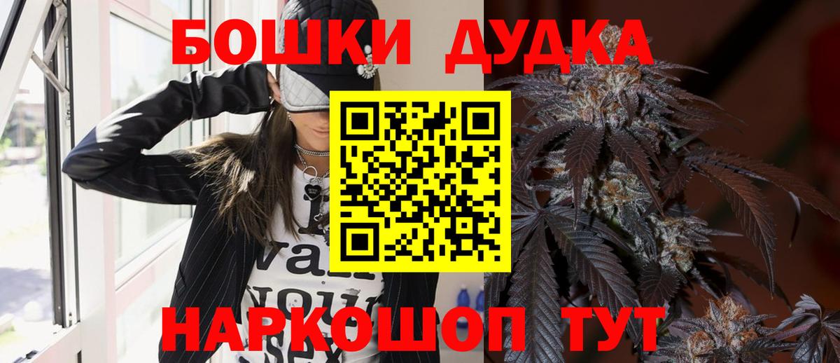 Петрозаводск  Каннабис конопля  Каннабис Amnesia  Марихуана тримм  Вход с VPN 