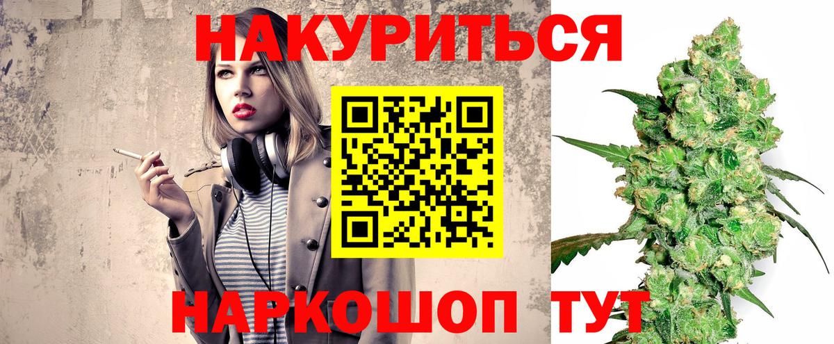 Бошки марихуана Amnesia Петрозаводск